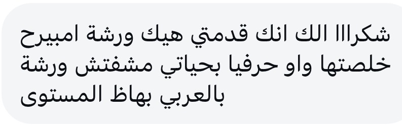 تقييم مشتركة